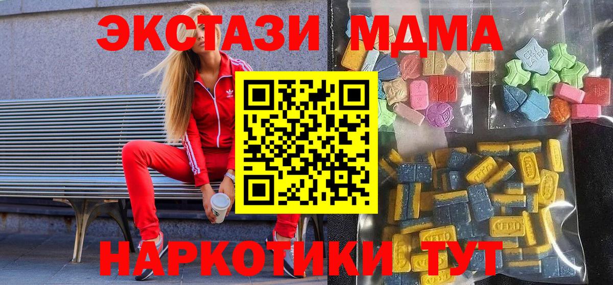 Ecstasy XTC Комсомольск-на-Амуре