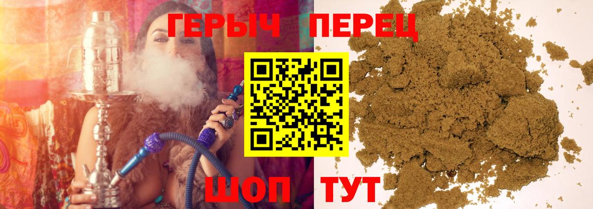 Героин афганец  Вход с VPN  ГЕРОИН  Комсомольск-на-Амуре 