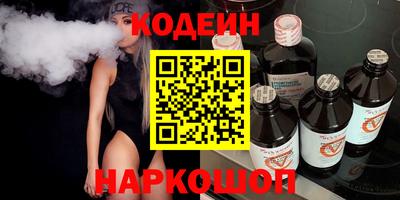 мяу мяу кристалл Краснодар