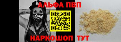 героин Краснознаменск