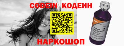 мяу мяу кристалл Краснодар