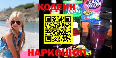 героин Краснознаменск