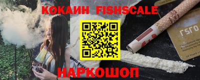 меф VHQ Краснокаменск