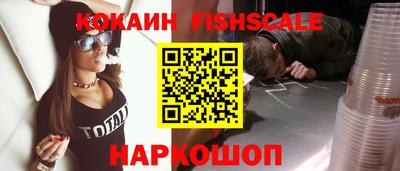 героин Краснознаменск