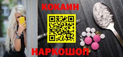 героин Краснознаменск