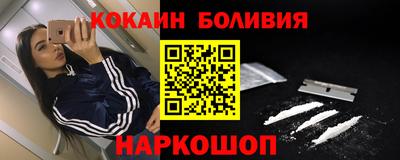 мяу мяу кристалл Краснодар