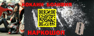 мяу мяу кристалл Краснодар