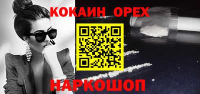 героин Краснознаменск