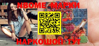 меф VHQ Краснокаменск