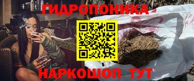 мяу мяу кристалл Краснодар