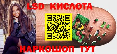 мяу мяу кристалл Краснодар