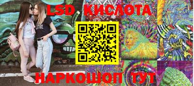 мяу мяу кристалл Краснодар