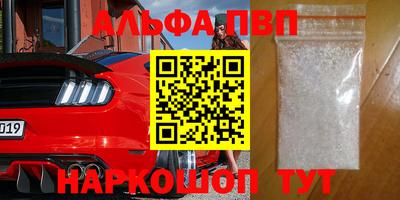 меф VHQ Краснокаменск