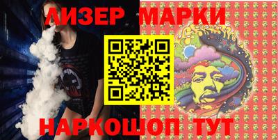мяу мяу кристалл Краснодар