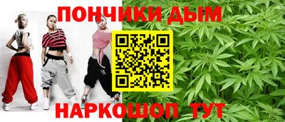 героин Краснознаменск