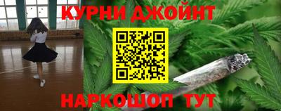мяу мяу кристалл Краснодар