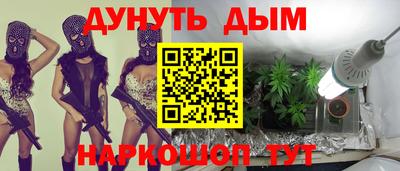 героин Краснознаменск