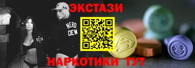героин Краснознаменск