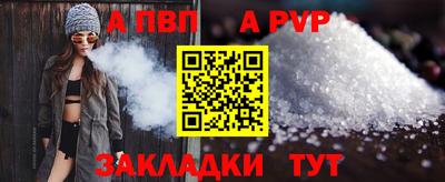 героин Краснознаменск