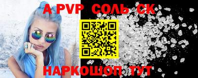 меф VHQ Краснокаменск