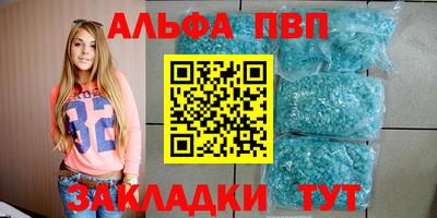 меф VHQ Краснокаменск