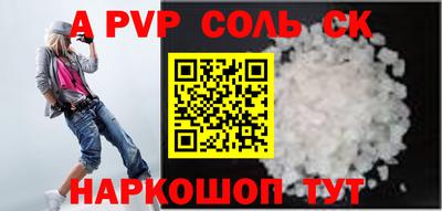 меф VHQ Краснокаменск