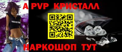меф VHQ Краснокаменск