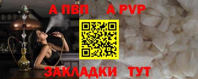 меф VHQ Краснокаменск