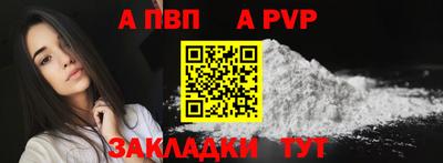 мяу мяу кристалл Краснодар