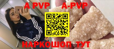 мяу мяу кристалл Краснодар