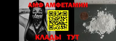 меф VHQ Краснокаменск