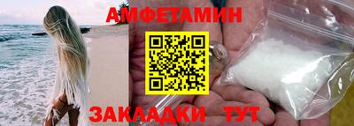 героин Краснознаменск