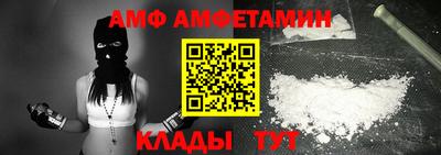 мяу мяу кристалл Краснодар