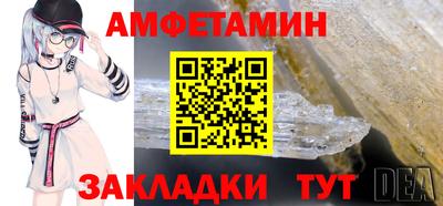 меф VHQ Краснокаменск