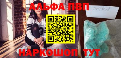 меф VHQ Краснокаменск