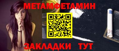 мяу мяу кристалл Краснодар