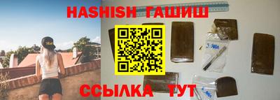 героин Краснознаменск