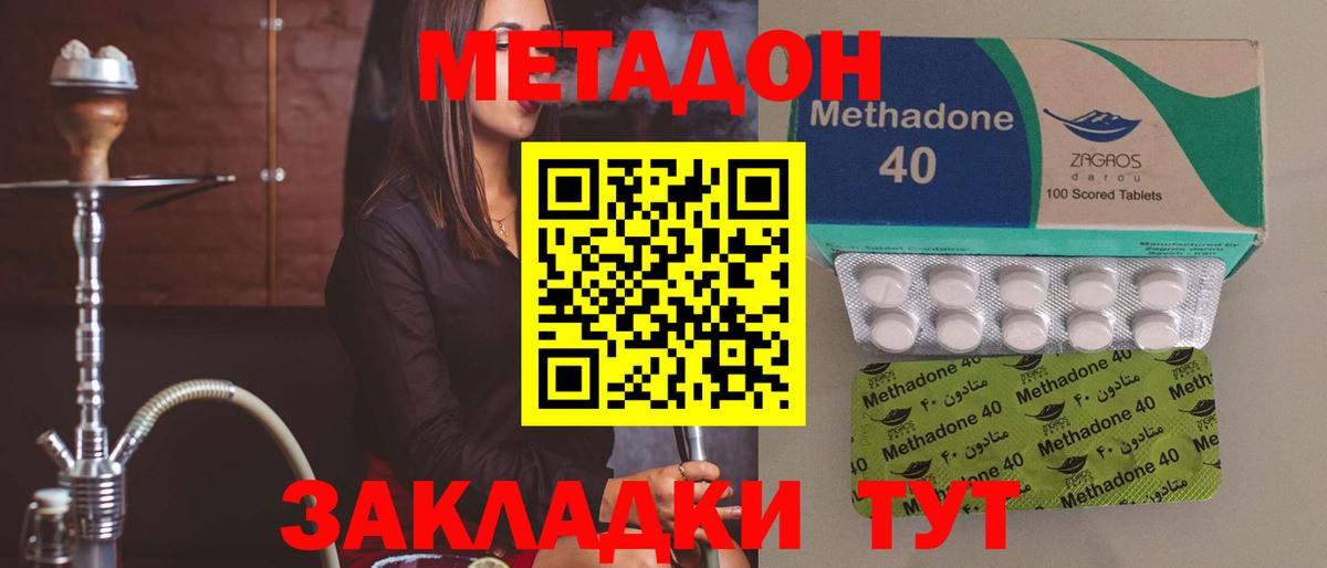 это какой сайт  Вход с VPN  blacksprut онион  Комсомольск-на-Амуре  Метадон мёд  Метадон белоснежный 
