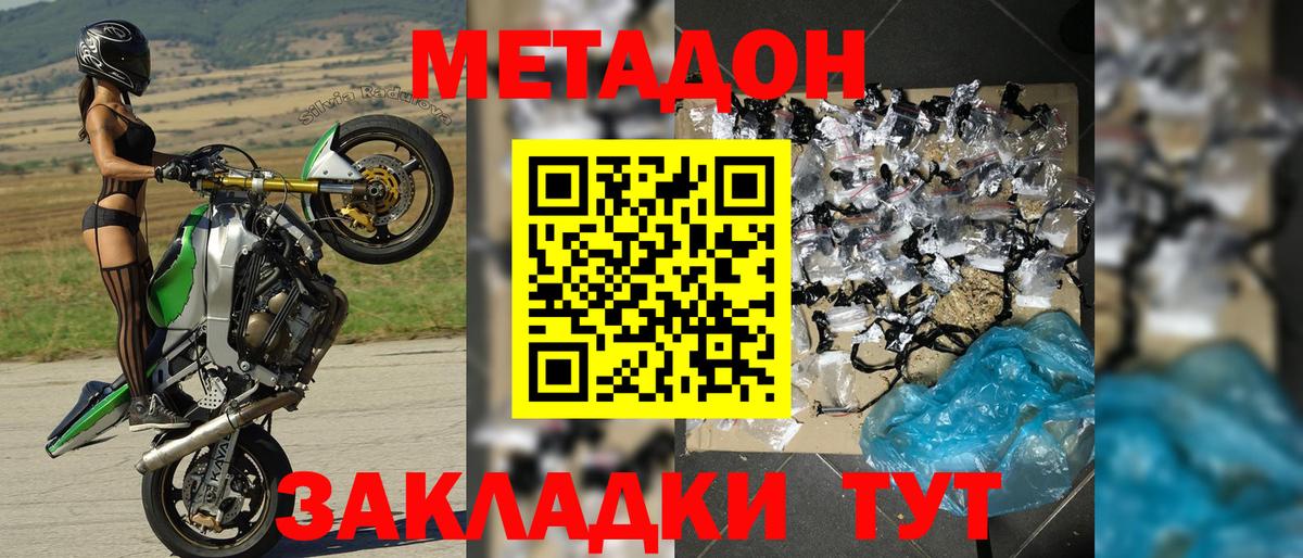 Комсомольск-на-Амуре  ГАШИШ  Вход с VPN  Меф кристаллы  Конопля  МЕТАМФЕТАМИН 