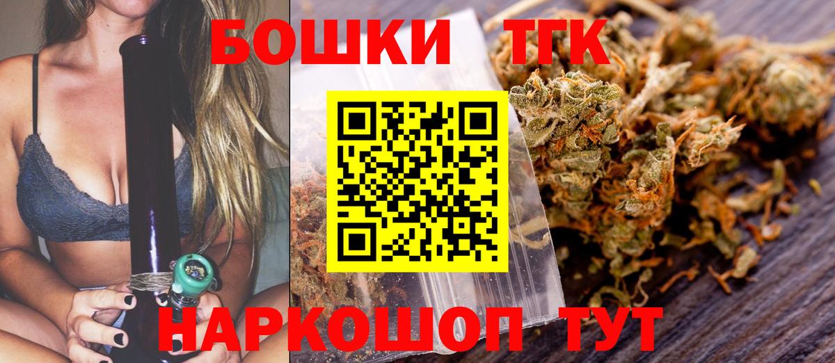 Бошки марихуана SATIVA & INDICA  Каннабис LSD WEED  Шишки марихуана SATIVA & INDICA  Марихуана Amnesia  Комсомольск-на-Амуре  Вход с VPN 